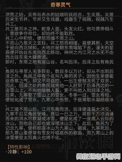 《太吾绘卷》BOSS战技巧-暑期必玩-Windows全息版-脑机接口2.0(本内容仅限技术研究) 《太吾绘卷》BOSS战技巧-暑期必玩-Windows全息版-脑机接口2.0(本内容仅限技术研究)