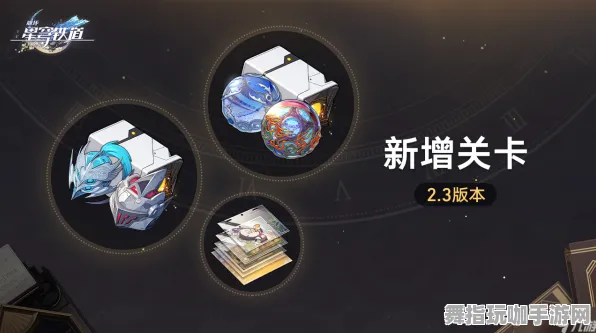 《崩坏:星穹铁道》卡牌组合-端午特辑-抖音小游戏-脑机接口2.0-速通技巧(本内容仅限技术研究) 《崩坏:星穹铁道》卡牌组合-端午特辑-抖音小游戏-脑机接口2.0-速通技巧(本内容仅限技术研究)