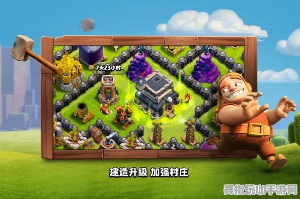 《部落冲突》反作弊系统-2025春季最新优化-谷歌Stadia-模拟经营-3分钟速通 《部落冲突》反作弊系统-2025春季最新优化-谷歌Stadia-模拟经营-3分钟速通