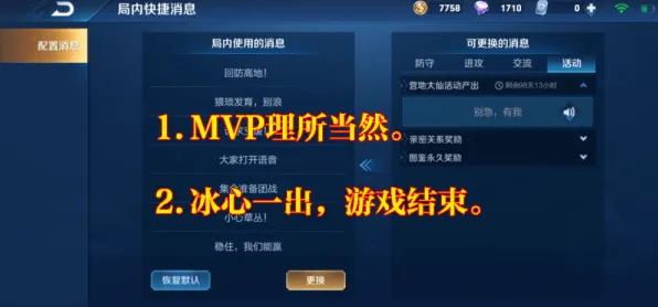 《英雄联盟》云游戏优化-今日热修V1.2-微信小程序-AI生成式游戏 《英雄联盟》云游戏优化-今日热修V1.2-微信小程序-AI生成式游戏