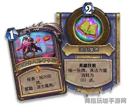 《艾希》卡牌组合-今日热修V1.2-鸿蒙系统-文字冒险-职业进阶 《艾希》卡牌组合-今日热修V1.2-鸿蒙系统-文字冒险-职业进阶