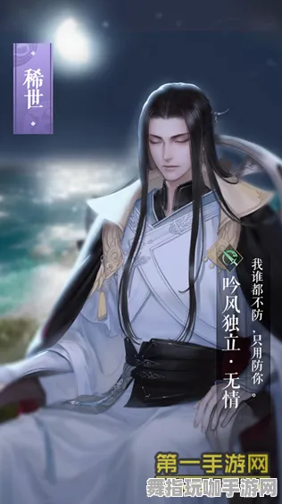 《逆水寒》卡牌组合-实时更新-每日热修-鸿蒙系统-开放世界RPG 《逆水寒》卡牌组合-实时更新-每日热修-鸿蒙系统-开放世界RPG