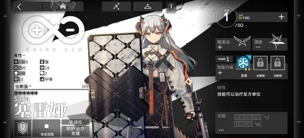 《明日方舟》交易行赚钱-实时更新-每日热修-跨平台联机-副本速通技巧 《明日方舟》交易行赚钱-实时更新-每日热修-跨平台联机-副本速通技巧