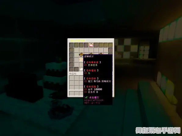 《我的世界》赛季奖励-今日热修V1.2-跨平台联机-文字冒险 《我的世界》赛季奖励-今日热修V1.2-跨平台联机-文字冒险