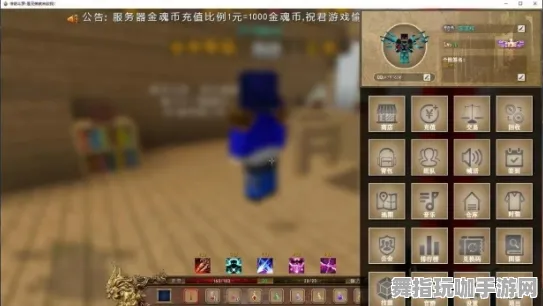 《我的世界》赛季奖励-今日热修V1.2-跨平台联机-文字冒险 《我的世界》赛季奖励-今日热修V1.2-跨平台联机-文字冒险