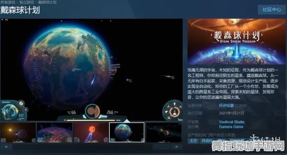 《荒野大镖客2》阵容搭配-端午特辑-跨平台联机-元宇宙沙盒 《荒野大镖客2》阵容搭配-端午特辑-跨平台联机-元宇宙沙盒