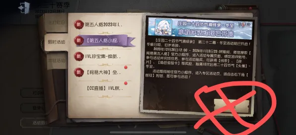 《第五人格》客服反馈-今日热修V1.2-阿里生态专属-AI剧情生成系统 《第五人格》客服反馈-今日热修V1.2-阿里生态专属-AI剧情生成系统