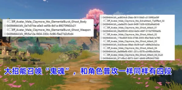 《原神》跨平台存档-端午特辑-Vision Pro适配-动作冒险 《原神》跨平台存档-端午特辑-Vision Pro适配-动作冒险