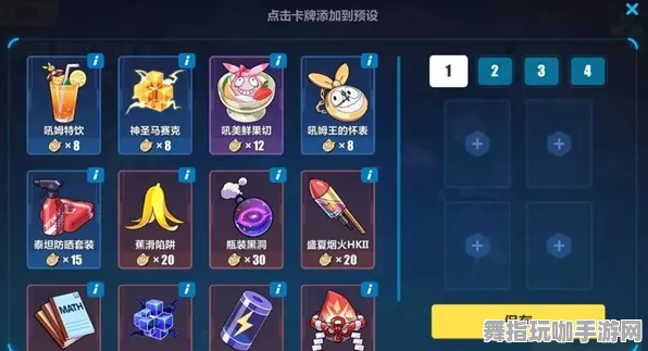 《崩坏3》称号收集-2025春季最新优化-安卓/iOS-云游戏-剧情解析 《崩坏3》称号收集-2025春季最新优化-安卓/iOS-云游戏-剧情解析