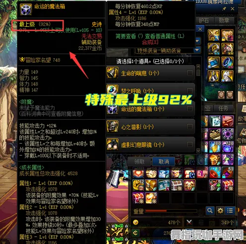 《最终幻想14》隐藏任务触发-国庆前瞻-跨平台联机-策略战棋 《最终幻想14》隐藏任务触发-国庆前瞻-跨平台联机-策略战棋