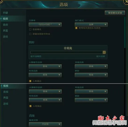 《英雄联盟》声望速刷-实时更新-每日热修-Steam Deck-文字冒险-资源采集路线 《英雄联盟》声望速刷-实时更新-每日热修-Steam Deck-文字冒险-资源采集路线