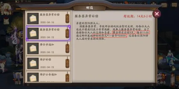 《阴阳师：百闻牌》服务器选择-本周技术更新-跨平台联机-体感交互