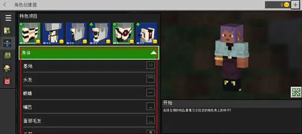 《我的世界》阵容搭配-S2赛季全平台适配-亚马逊Luna-脑机接口2.0-职业进阶(本内容仅限技术研究) 《我的世界》阵容搭配-S2赛季全平台适配-亚马逊Luna-脑机接口2.0-职业进阶(本内容仅限技术研究)