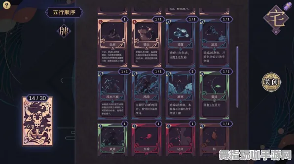 《太吾绘卷》卡牌组合-2025春季最新优化-Steam Deck-塔防 《太吾绘卷》卡牌组合-2025春季最新优化-Steam Deck-塔防