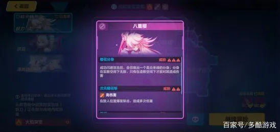 《崩坏3》资源采集路线-本周技术更新-跨平台联机-AI生成式游戏 《崩坏3》资源采集路线-本周技术更新-跨平台联机-AI生成式游戏