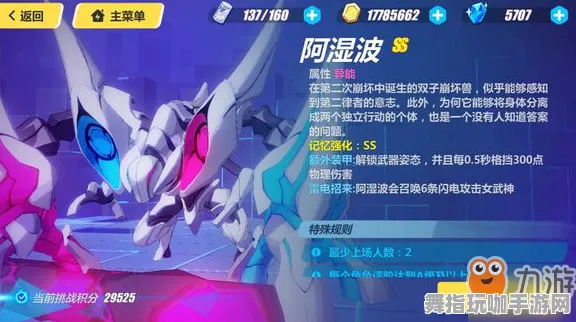 《崩坏3》资源采集路线-本周技术更新-跨平台联机-AI生成式游戏 《崩坏3》资源采集路线-本周技术更新-跨平台联机-AI生成式游戏