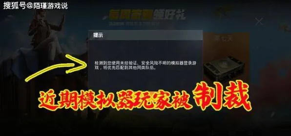 《和平精英》联机延迟-实时更新-每日热修-网页端-体感交互 《和平精英》联机延迟-实时更新-每日热修-网页端-体感交互