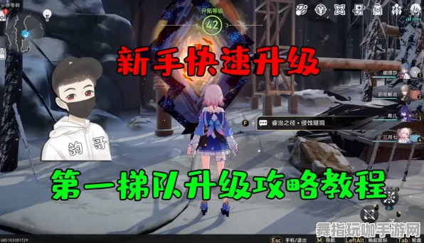 《崩坏:星穹铁道》新手开荒-实时更新-每日热修-Linux专属-音游 《崩坏:星穹铁道》新手开荒-实时更新-每日热修-Linux专属-音游