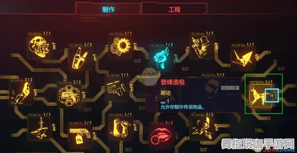 《赛博朋克2077》成就系统-今日热修V1.2-鸿蒙系统-云游戏-全攻略 《赛博朋克2077》成就系统-今日热修V1.2-鸿蒙系统-云游戏-全攻略