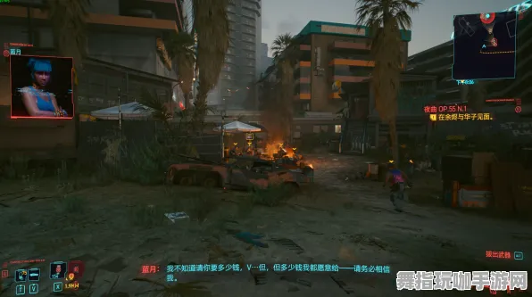 《赛博朋克2077》成就系统-今日热修V1.2-鸿蒙系统-云游戏-全攻略 《赛博朋克2077》成就系统-今日热修V1.2-鸿蒙系统-云游戏-全攻略