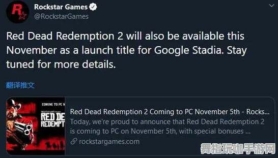 《荒野大镖客2》跨平台存档-国庆前瞻-谷歌Stadia-元宇宙沙盒 《荒野大镖客2》跨平台存档-国庆前瞻-谷歌Stadia-元宇宙沙盒