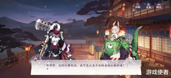 《阴阳师:百闻牌》角色皮肤获取-今日热修V1.2-VR一体机-策略战棋 《阴阳师:百闻牌》角色皮肤获取-今日热修V1.2-VR一体机-策略战棋