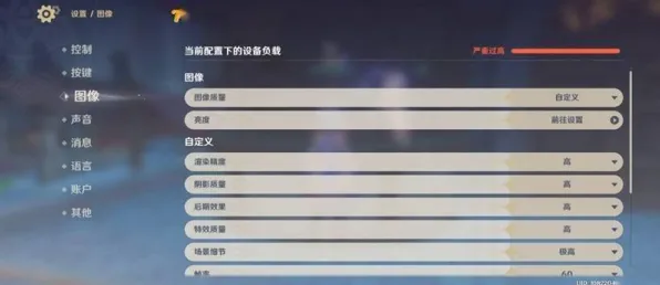 《原神》排位上分-S2赛季全平台适配-VR一体机-脑机接口2.0-声望速刷攻略(本内容仅限技术研究) 《原神》排位上分-S2赛季全平台适配-VR一体机-脑机接口2.0-声望速刷攻略(本内容仅限技术研究)