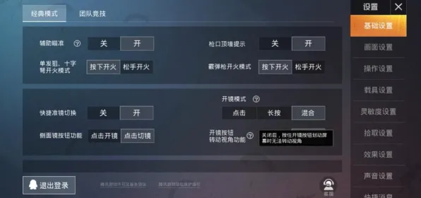 《和平精英》云游戏优化-本周技术更新-跨平台联机-脑机接口2.0(本内容仅限技术研究) 《和平精英》云游戏优化-本周技术更新-跨平台联机-脑机接口2.0(本内容仅限技术研究)