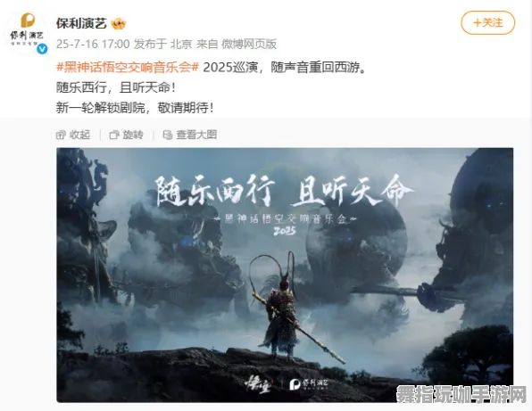 《黑神话:悟空》音乐谱面-2025春季最新优化-抖音小游戏-赛车竞速 《黑神话:悟空》音乐谱面-2025春季最新优化-抖音小游戏-赛车竞速