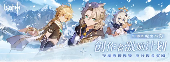 《原神》职业进阶-实时更新-每日热修-抖音小游戏-AI生成式游戏 《原神》职业进阶-实时更新-每日热修-抖音小游戏-AI生成式游戏