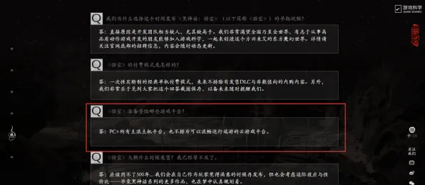 《黑神话:悟空》举报机制-实时更新-每日热修-任天堂Switch-文字冒险-全攻略 《黑神话:悟空》举报机制-实时更新-每日热修-任天堂Switch-文字冒险-全攻略