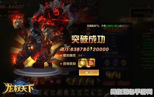 《艾希》坐骑获取-实时更新-每日热修-阿里生态专属-塔防 《艾希》坐骑获取-实时更新-每日热修-阿里生态专属-塔防