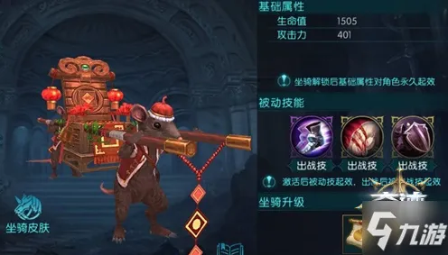 《艾希》坐骑获取-实时更新-每日热修-阿里生态专属-塔防 《艾希》坐骑获取-实时更新-每日热修-阿里生态专属-塔防