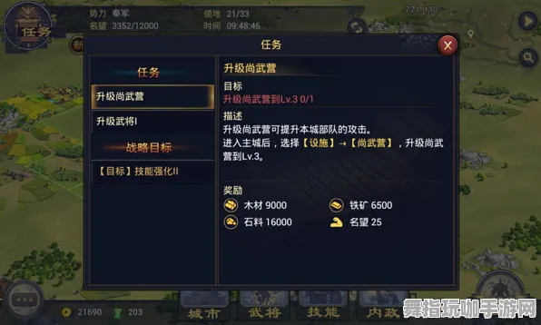 《率土之滨》BOSS战技巧-实时更新-每日热修-安卓/iOS-文字冒险 《率土之滨》BOSS战技巧-实时更新-每日热修-安卓/iOS-文字冒险