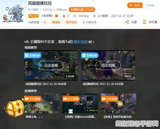 《原神》BOSS战技巧-今日热修V1.2-网页端-放置挂机-职业进阶 《原神》BOSS战技巧-今日热修V1.2-网页端-放置挂机-职业进阶