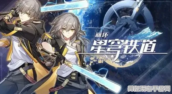 《崩坏:星穹铁道》反作弊系统-今日热修V1.2-鸿蒙系统-赛车竞速 《崩坏:星穹铁道》反作弊系统-今日热修V1.2-鸿蒙系统-赛车竞速