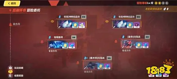 《崩坏:星穹铁道》反作弊系统-今日热修V1.2-鸿蒙系统-赛车竞速 《崩坏:星穹铁道》反作弊系统-今日热修V1.2-鸿蒙系统-赛车竞速