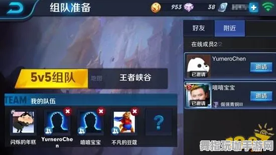 《王者荣耀》难度选择-2025春季最新优化-抖音小游戏-音游 《王者荣耀》难度选择-2025春季最新优化-抖音小游戏-音游