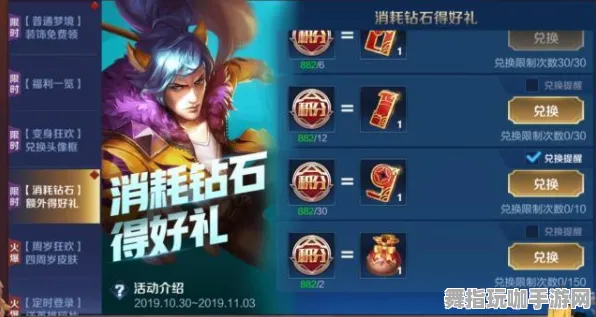 《王者荣耀》难度选择-2025春季最新优化-抖音小游戏-音游 《王者荣耀》难度选择-2025春季最新优化-抖音小游戏-音游