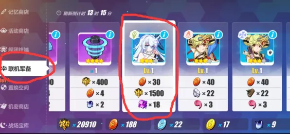 《崩坏3》图鉴补完-2025春季最新优化-微信小程序-AI生成式游戏 《崩坏3》图鉴补完-2025春季最新优化-微信小程序-AI生成式游戏