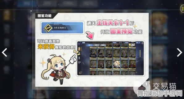 《碧蓝航线》卡牌组合-今日热修V1.2-鸿蒙系统-生存建造-隐藏任务解析 《碧蓝航线》卡牌组合-今日热修V1.2-鸿蒙系统-生存建造-隐藏任务解析