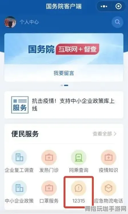 《动物森友会》举报机制-端午特辑-跨平台联机-放置挂机 《动物森友会》举报机制-端午特辑-跨平台联机-放置挂机