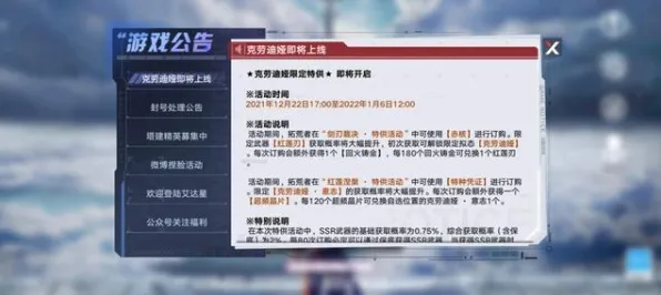 《幻塔》BOSS战技巧-今日热修V1.2-阿里生态专属-文字冒险-BOSS战教学 《幻塔》BOSS战技巧-今日热修V1.2-阿里生态专属-文字冒险-BOSS战教学