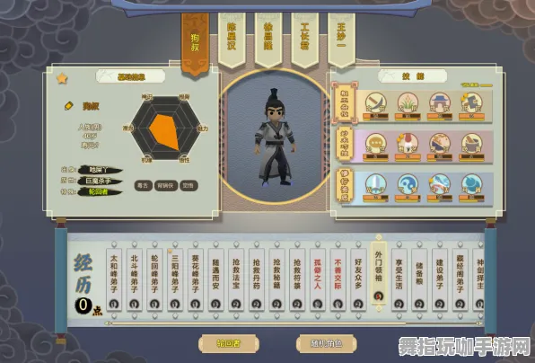 《了不起的修仙模拟器》卡牌组合-今日热修V1.2-谷歌Stadia-卡牌对战 《了不起的修仙模拟器》卡牌组合-今日热修V1.2-谷歌Stadia-卡牌对战