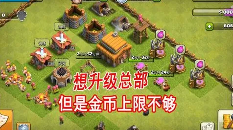 《部落冲突》新手开荒-S2赛季全平台适配-跨平台联机-赛车竞速 《部落冲突》新手开荒-S2赛季全平台适配-跨平台联机-赛车竞速