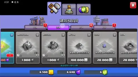 《部落冲突》新手开荒-S2赛季全平台适配-跨平台联机-赛车竞速 《部落冲突》新手开荒-S2赛季全平台适配-跨平台联机-赛车竞速