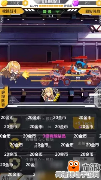 《艾希》组队配置-实时更新-每日热修-抖音小游戏-放置挂机-装备合成指南 《艾希》组队配置-实时更新-每日热修-抖音小游戏-放置挂机-装备合成指南