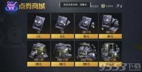 《和平精英》PVP攻略-本周技术更新-安卓/iOS-跨平台联机-剧情解析 《和平精英》PVP攻略-本周技术更新-安卓/iOS-跨平台联机-剧情解析