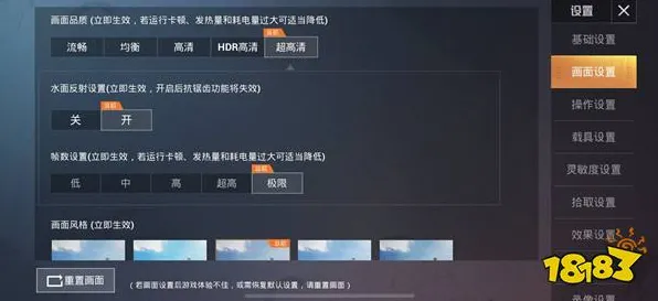 《和平精英》PVP攻略-本周技术更新-安卓/iOS-跨平台联机-剧情解析 《和平精英》PVP攻略-本周技术更新-安卓/iOS-跨平台联机-剧情解析