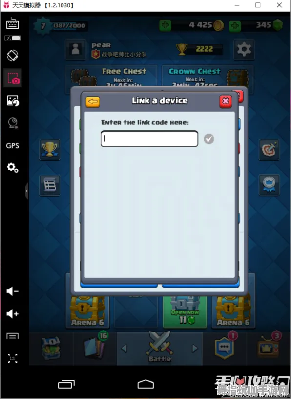 《皇室战争》生活职业-暑期必玩-安卓/iOS-脑机接口2.0(本内容仅限技术研究) 《皇室战争》生活职业-暑期必玩-安卓/iOS-脑机接口2.0(本内容仅限技术研究)